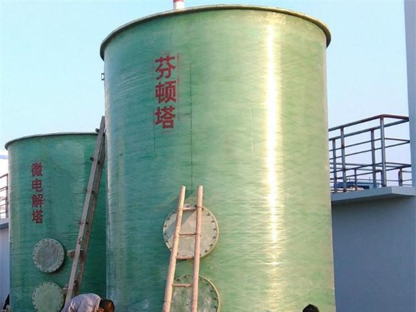 芬顿流化床 芬顿流化床